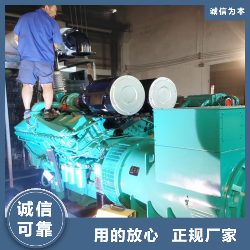 钢城租发电机的地方质量安心