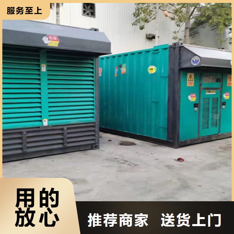 发电机租赁质量层层把关当地生产商