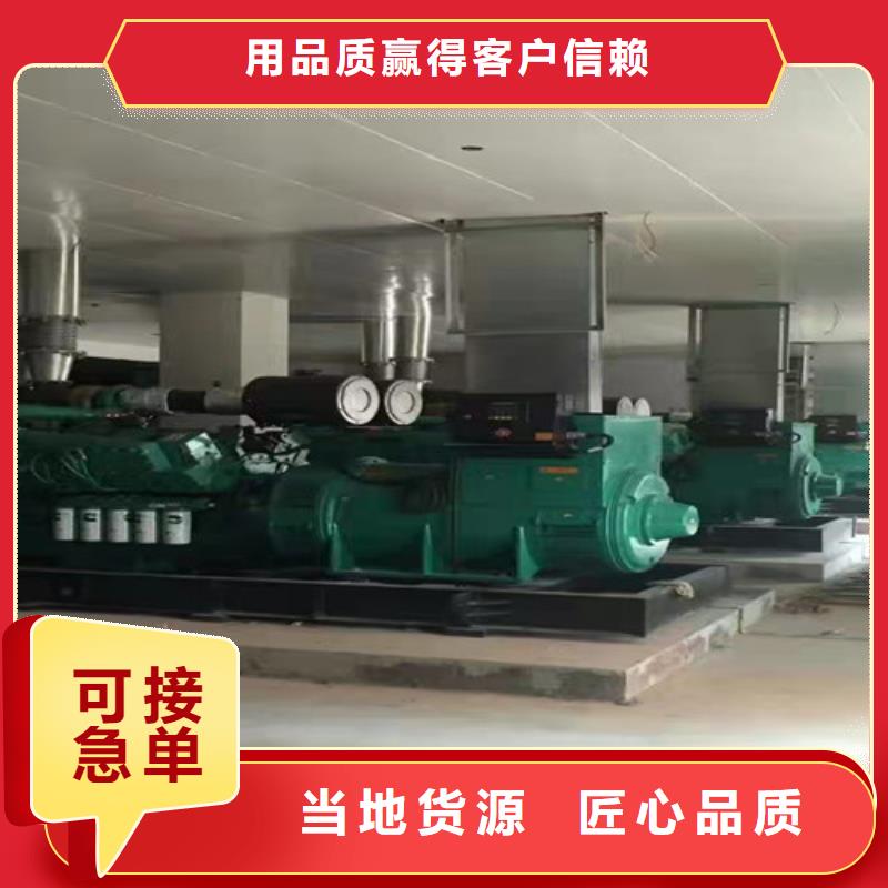【柴油发电机组出租发电机出租放心得选择】好产品放心购