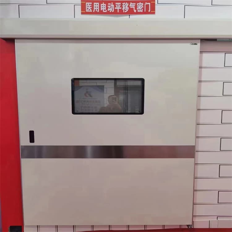 欢迎访问-医用防辐射铅门