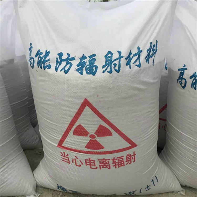 正规DSA射线防护钡砂厂家