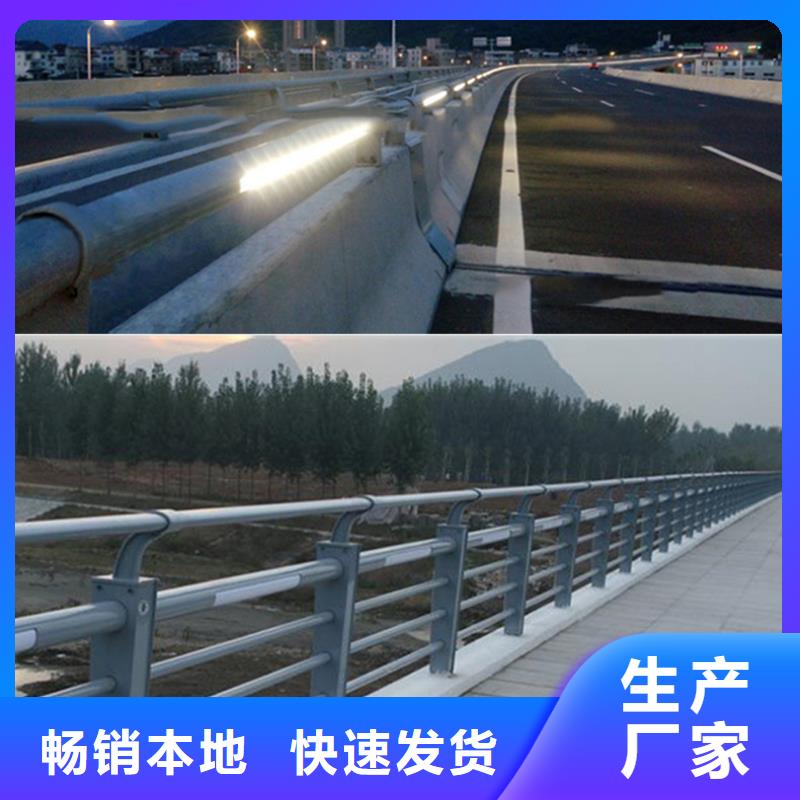 防撞护栏_道路护栏产地直销附近货源