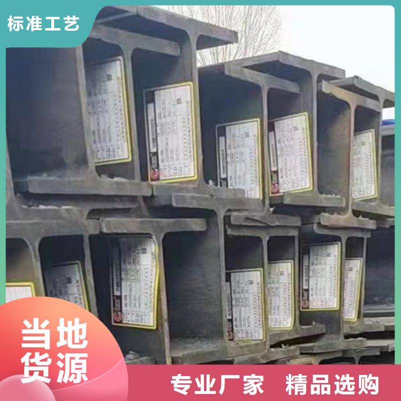 H型钢,Q355B无缝钢管货品齐全源头采购