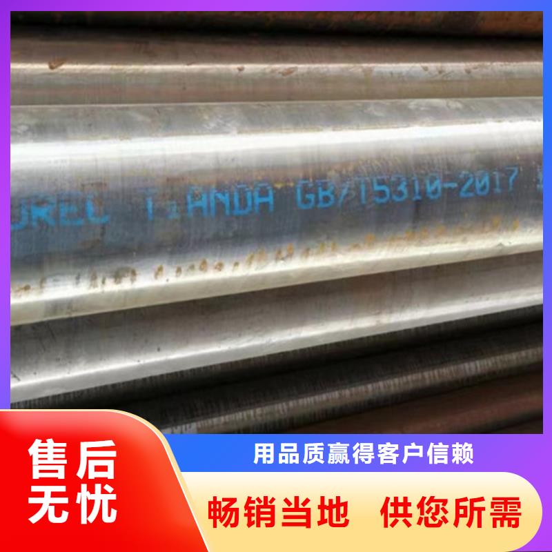 12Cr1MoV无缝钢管Q355B工字钢厂家直销值得选择买的放心安兴用的舒心