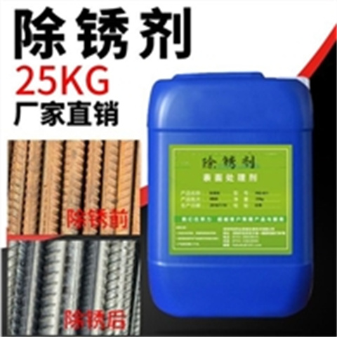 快速:磷化与发黑厂家