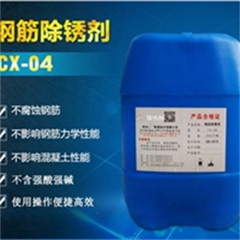 找氮化发黑认准除油除锈剂厂家有限公司