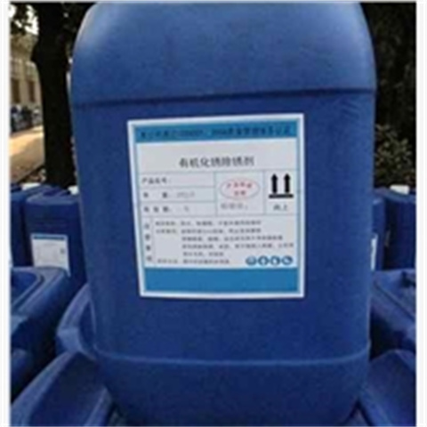 铁件除锈剂定制