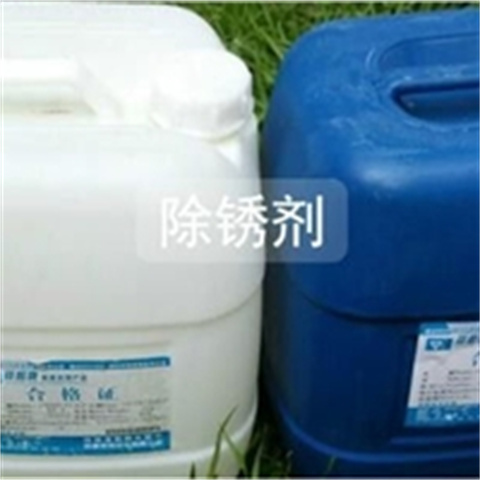 质量可靠的铁锈转化剂能防止几年不上锈厂商