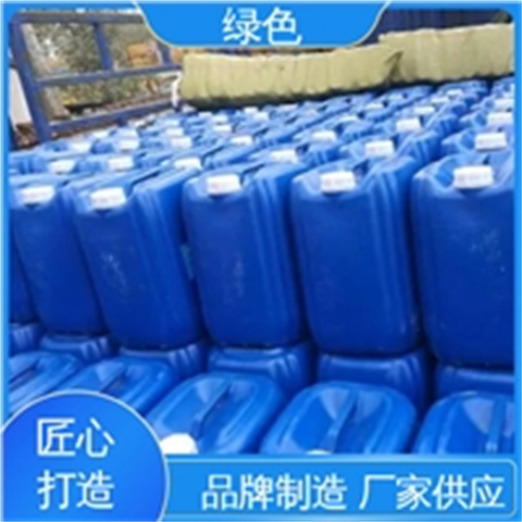 洗车去油剂价格公道