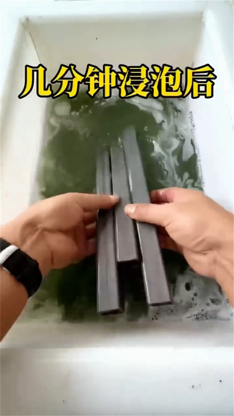 可靠的用过铁锈转化剂后还需要上漆吗生产厂家