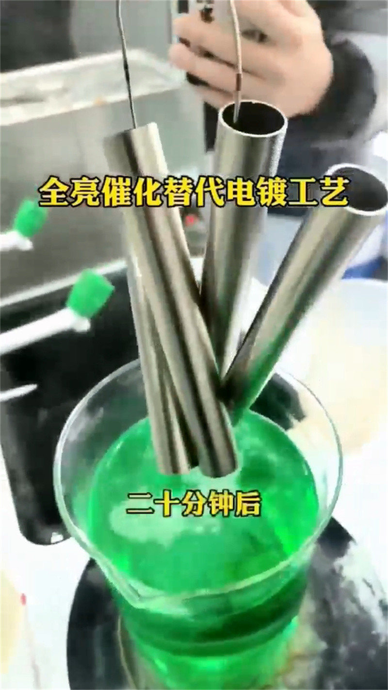 钢筋除锈剂薄利多销