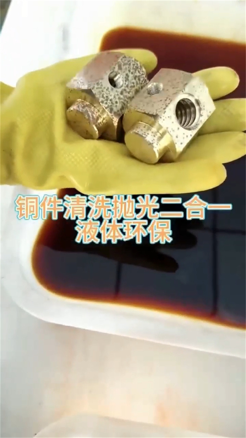 去锈转化剂多种规格供您选择