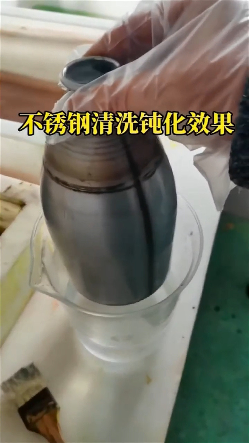 能做钝化液的厂家