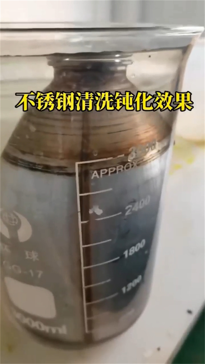 水性油墨清洗剂定制厂家