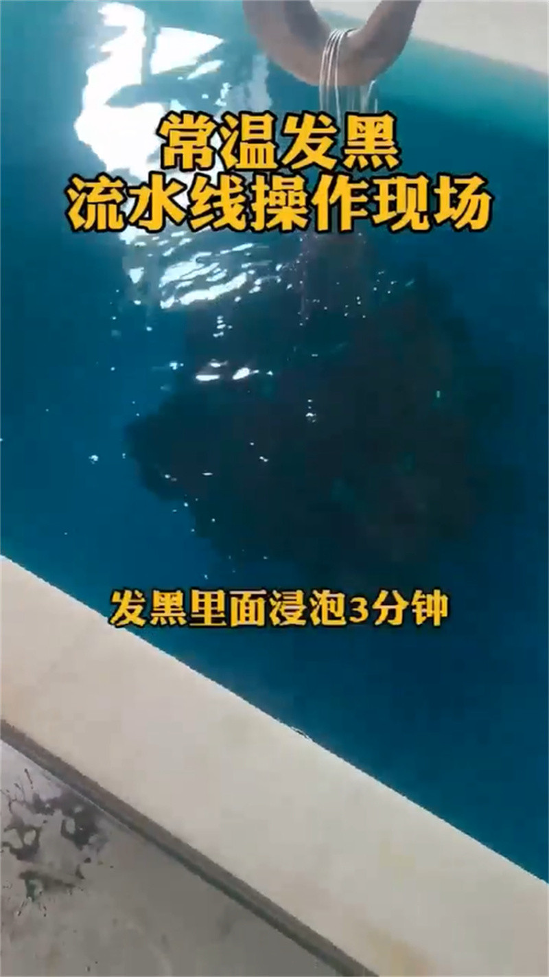 铁锈转化剂价格合理