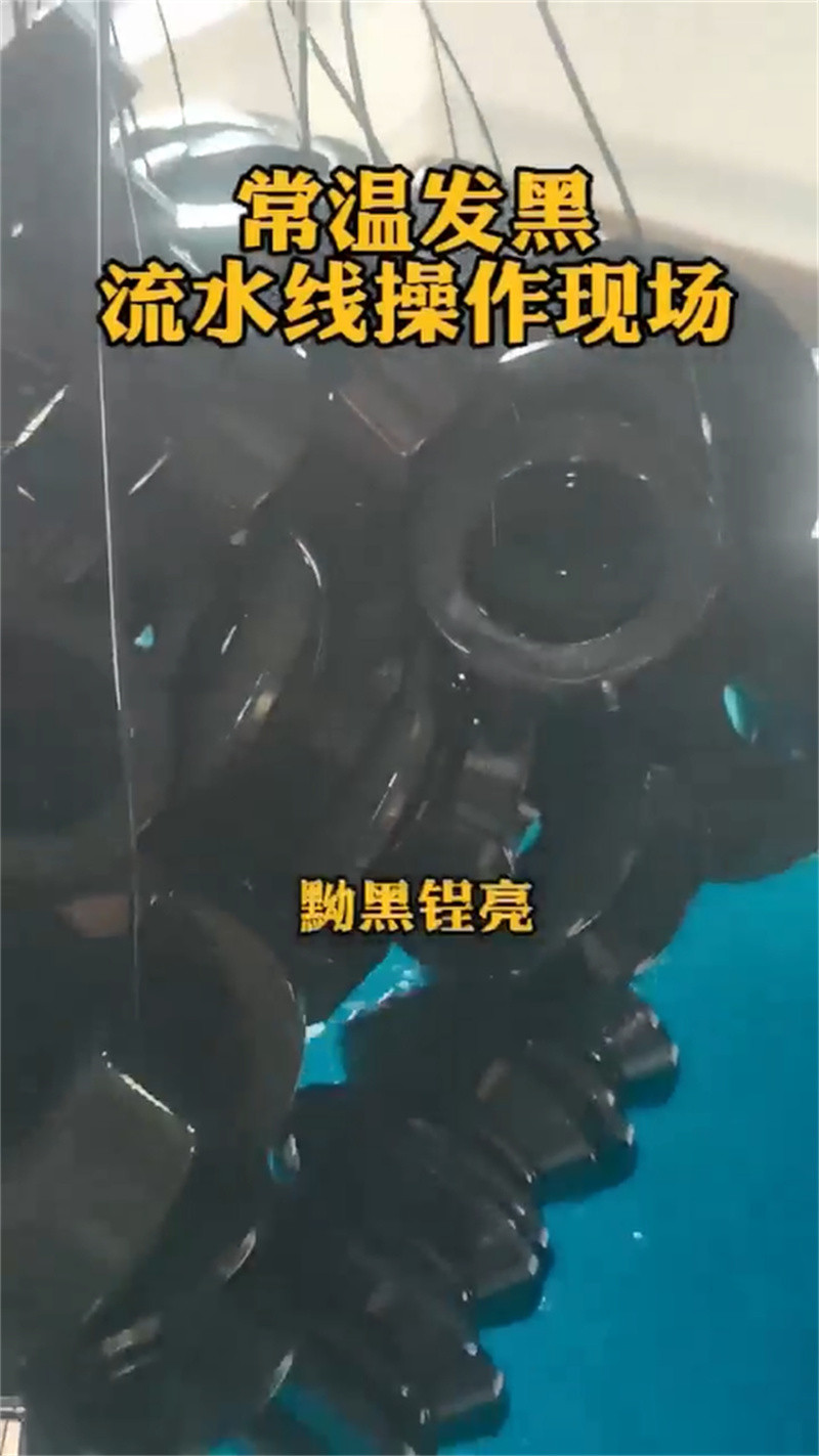 除锈剂可以去除铜锈吗实体大厂