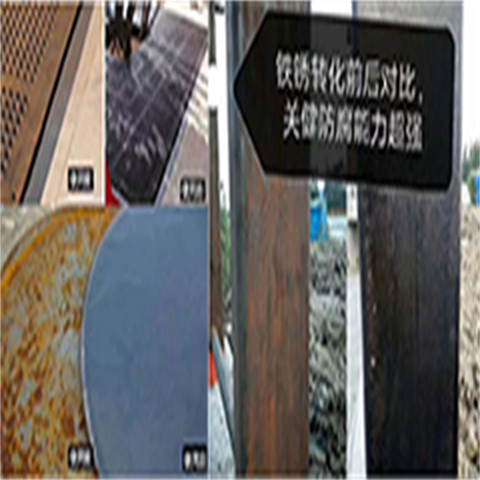 除锈剂除油除锈剂用心做品质