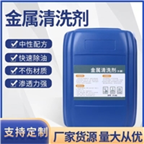 常温发黑处理液配方量大价格从优