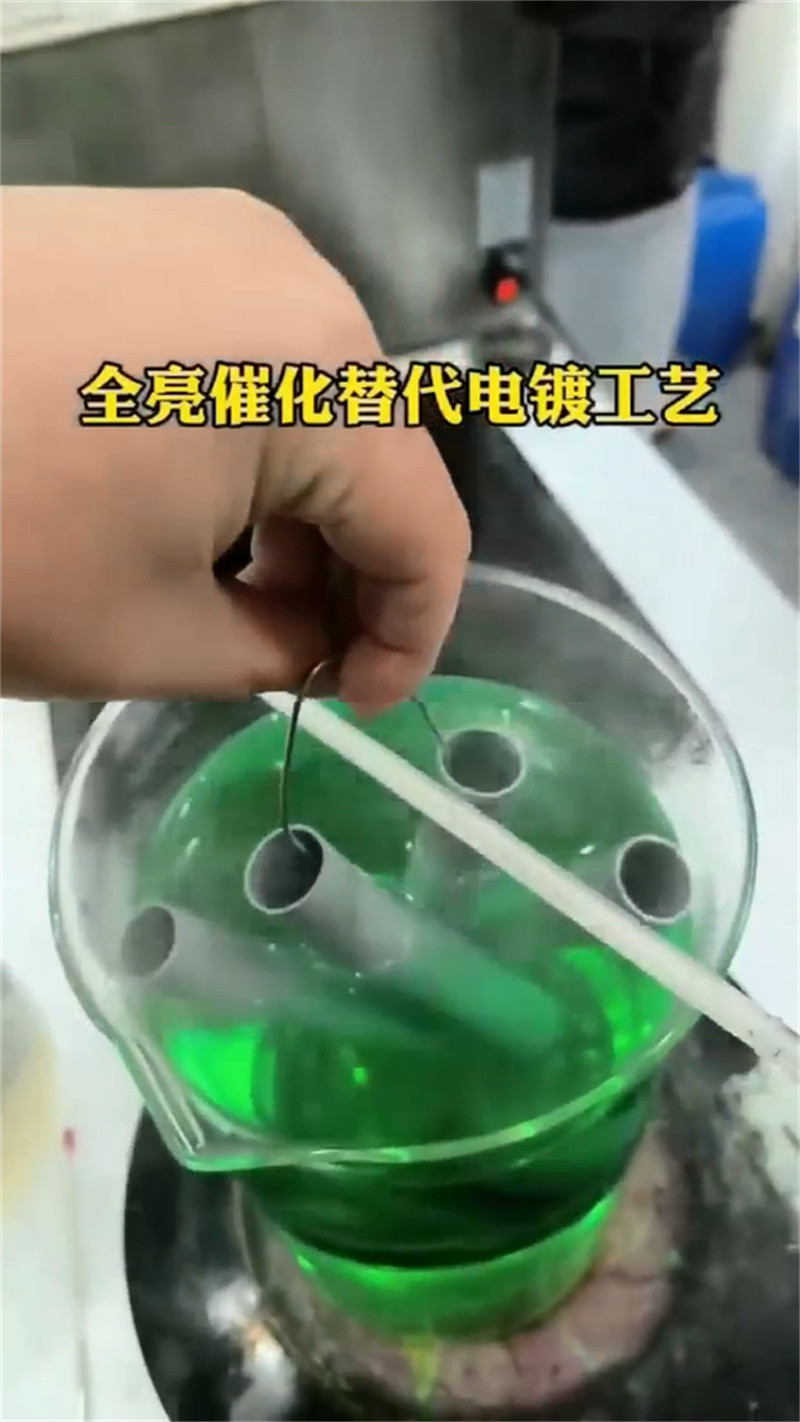 碱性除油除锈剂的配方品种多价格低
