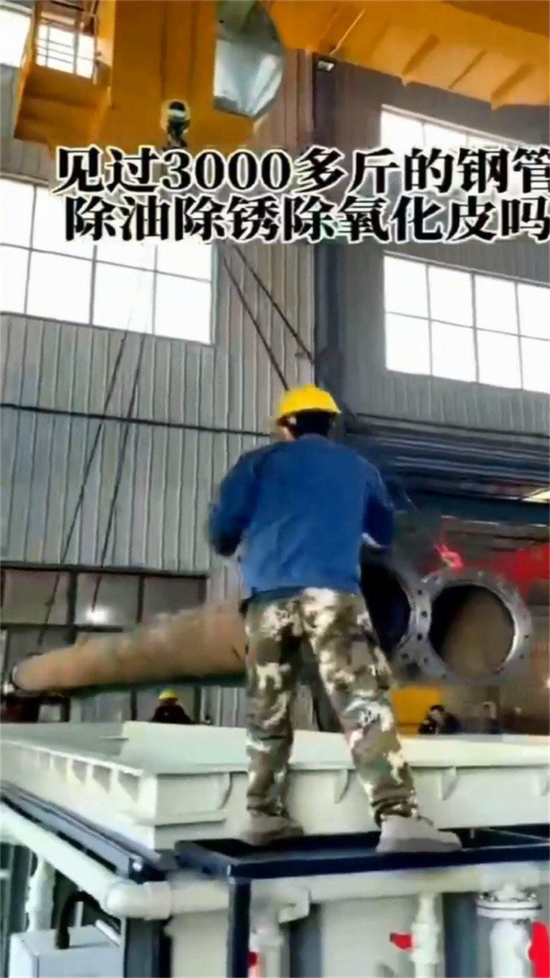 优质的钝化液不锈钢认准除油除锈剂厂家有限公司