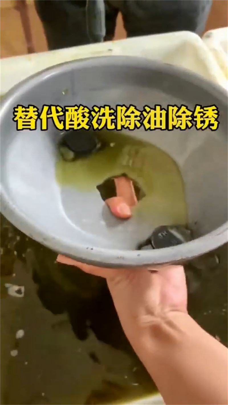 什么东西可以代替除锈剂购买认准实力厂家
