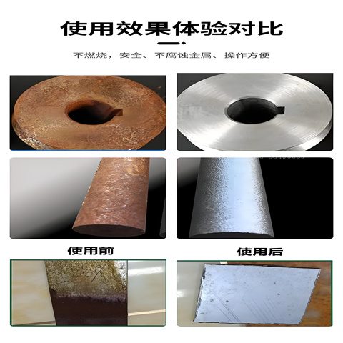 除锈剂除锈剂厂销价优