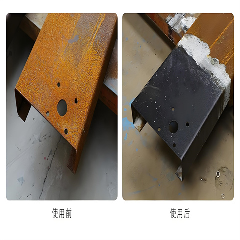 工业上的除锈剂产品就是好用