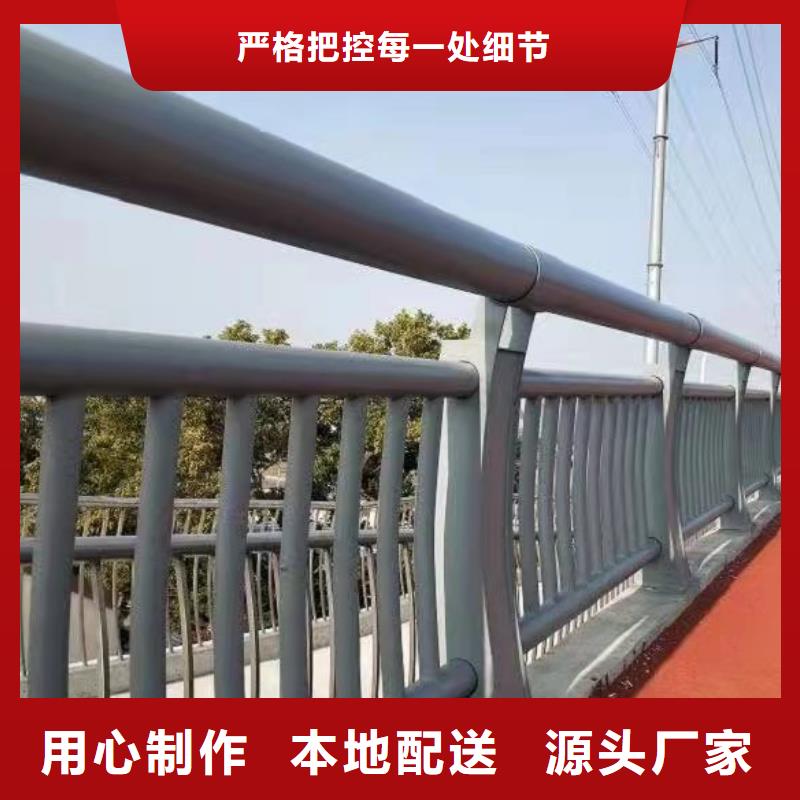 护栏【不锈钢复合管护栏】厂家直发货源稳定
