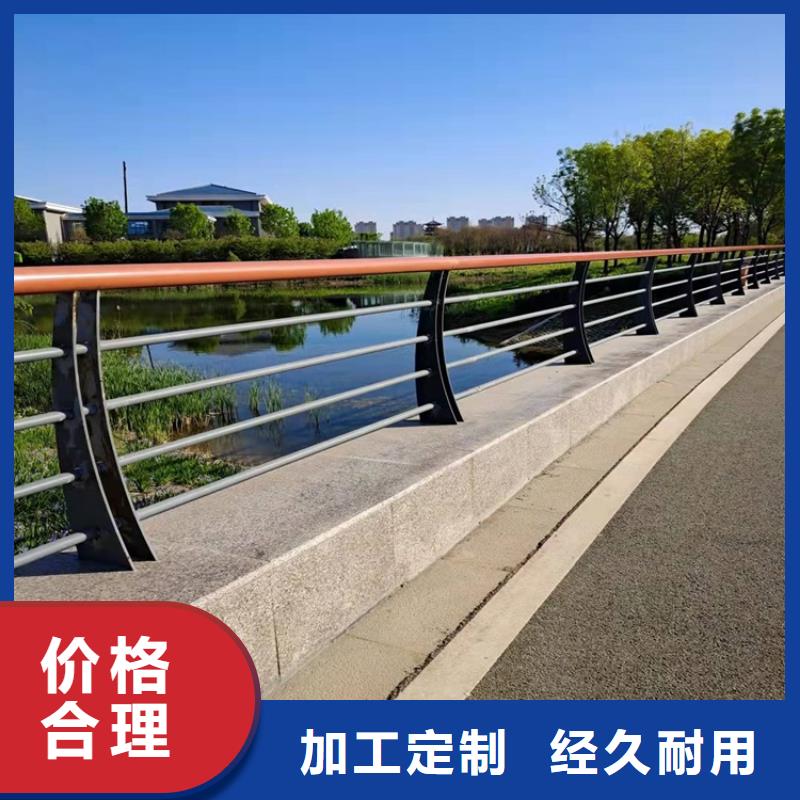 护栏【道路景观护栏】可定制有保障厂家规格全