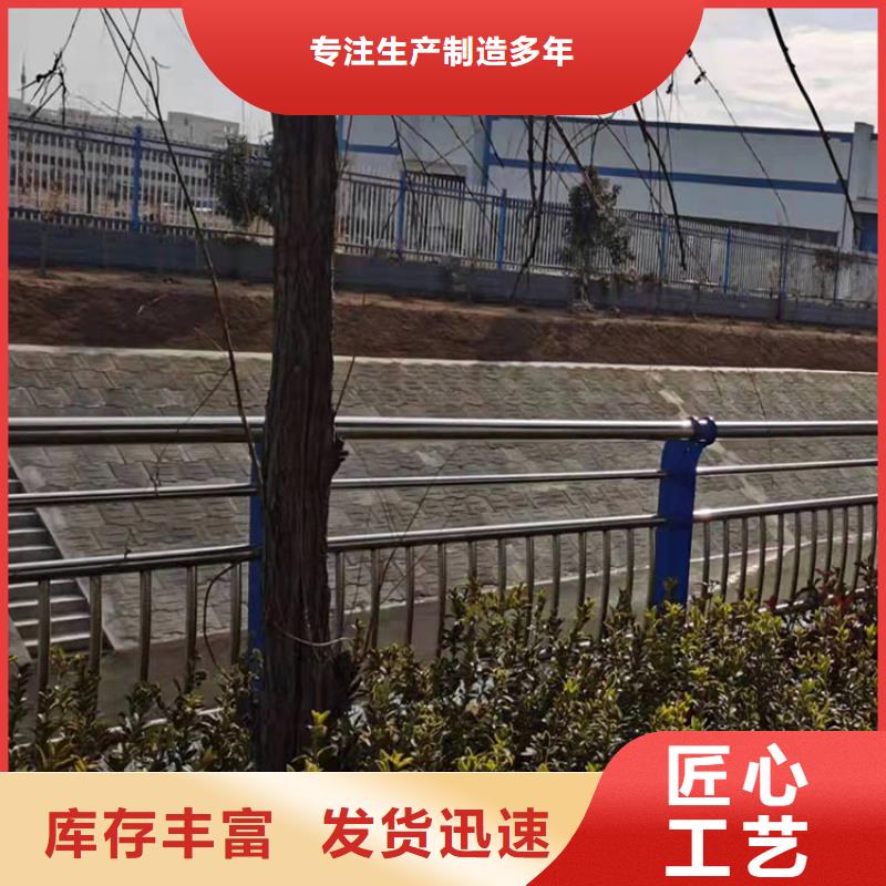 护栏道路护栏质量为本当地品牌