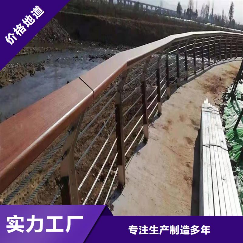 防撞桥梁护栏道路隔离护栏精挑细选好货附近经销商