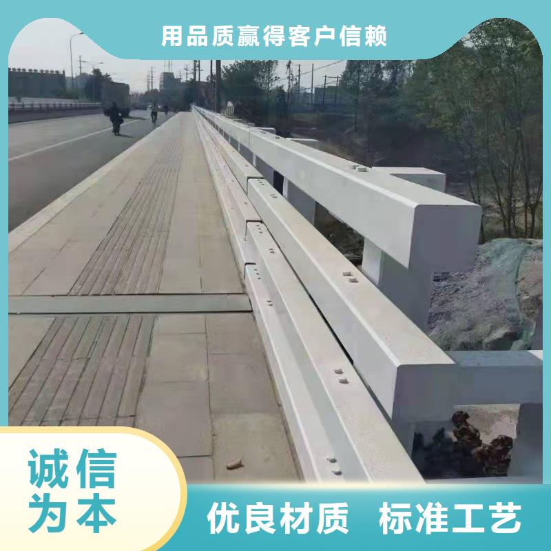 护栏,道路护栏客户满意度高质量上乘