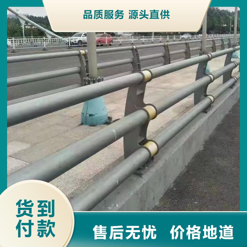 【防撞护栏河道护栏厂厂家货源】性能稳定