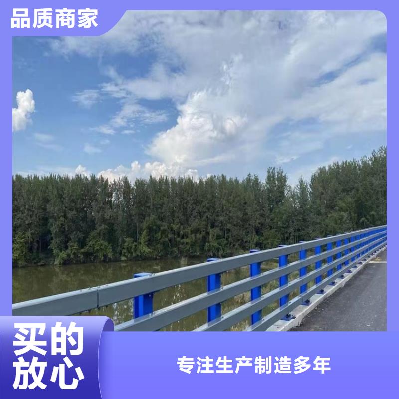 【护栏道路护栏现货销售】放心选购