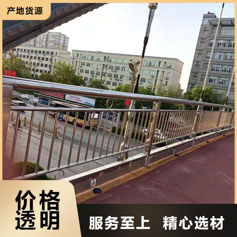 景观护栏【城市景观防护栏】经销商颜色尺寸款式定制