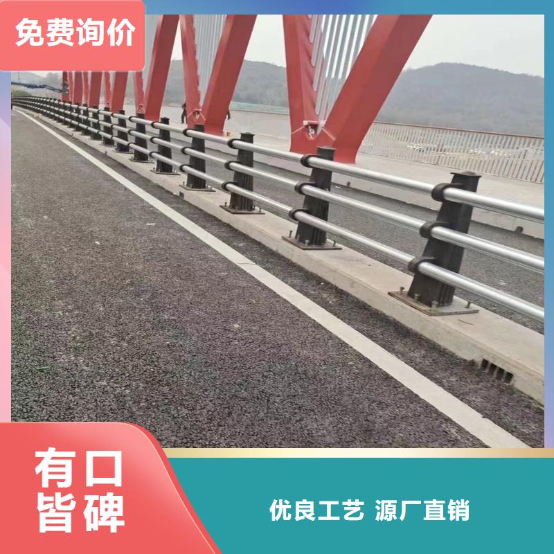 景观护栏道路隔离栏定制销售售后为一体附近生产厂家