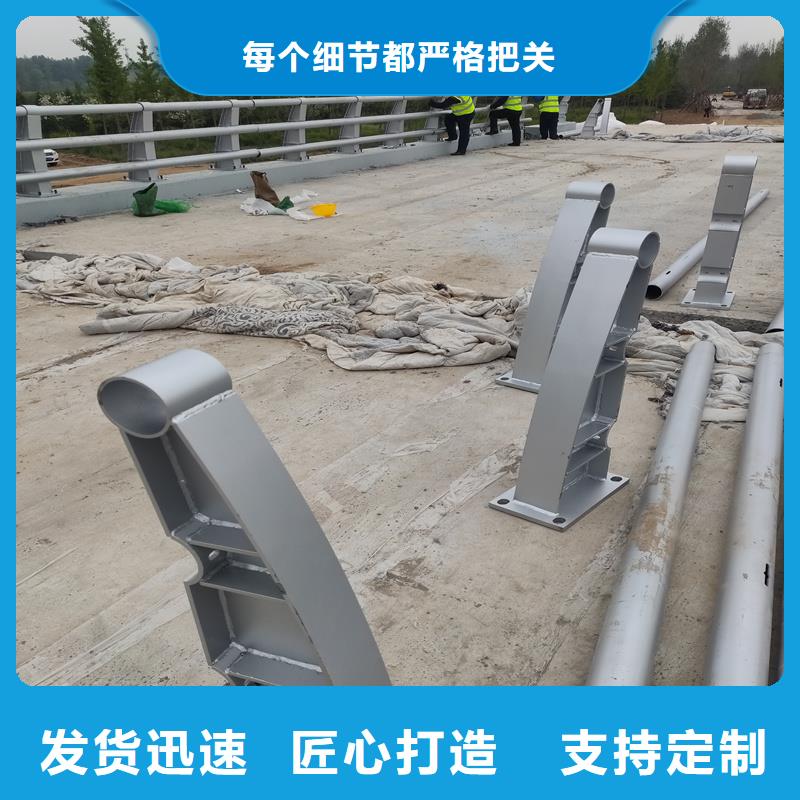 景观护栏市政道路防护栏精心打造敢与同行比价格