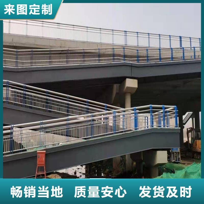 景观护栏【道路护栏】多家仓库发货货源充足