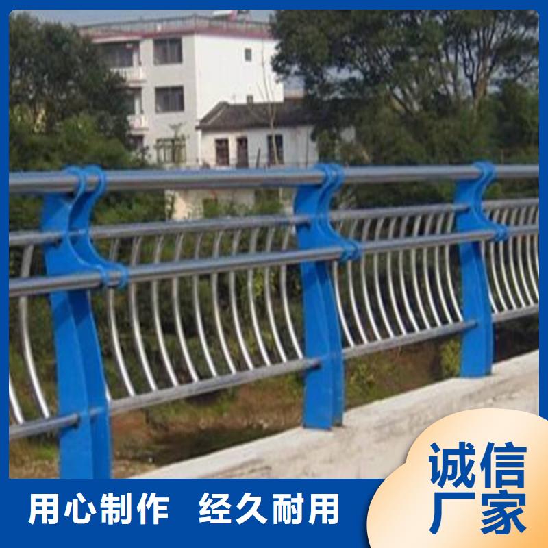 护栏河道护栏厂采购当地制造商