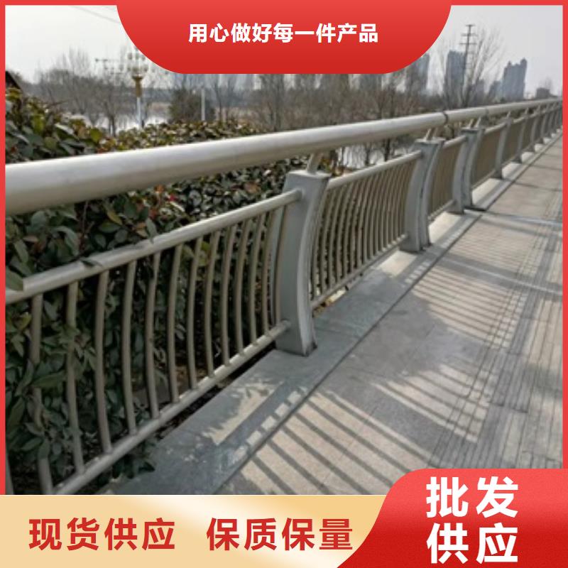 【桥梁护栏道路隔离栏自营品质有保障】自营品质有保障