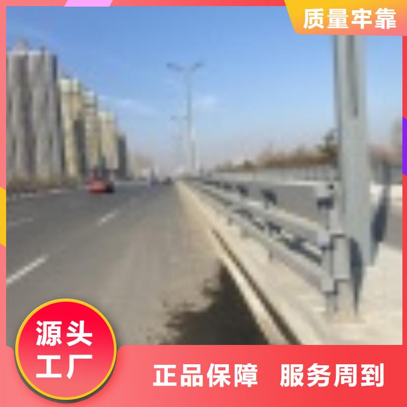 1【不锈钢复合管护栏】现货充足当地经销商