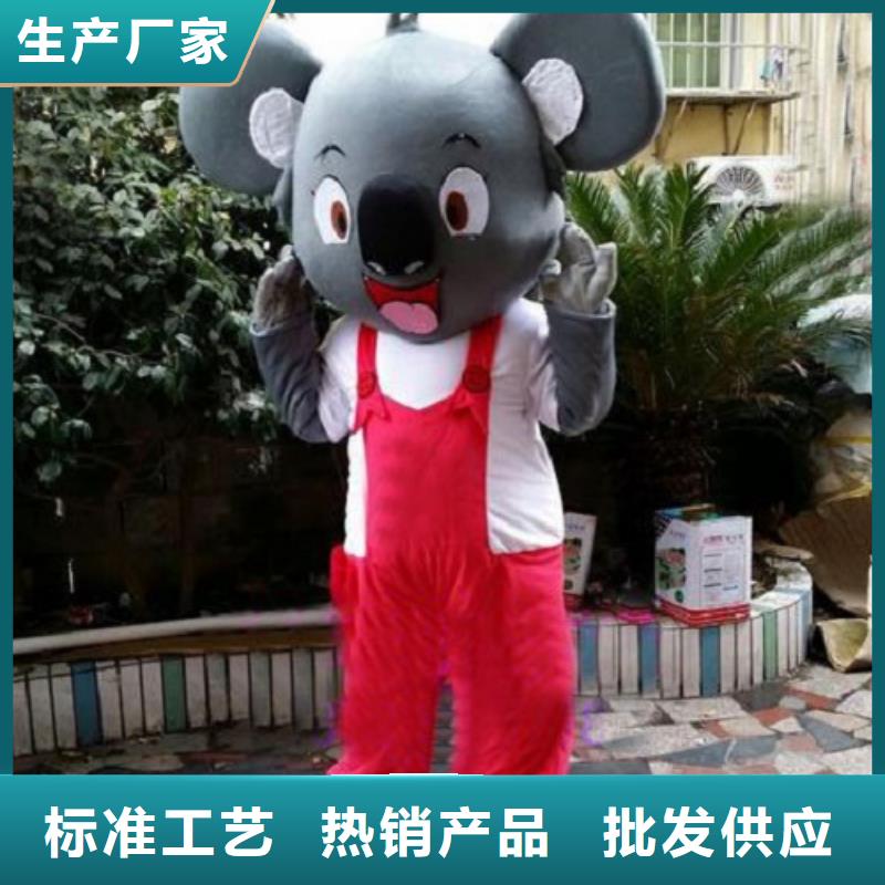 动漫服装_卡通人偶服装定制玩偶服定做制作厂家精心推荐本地品牌