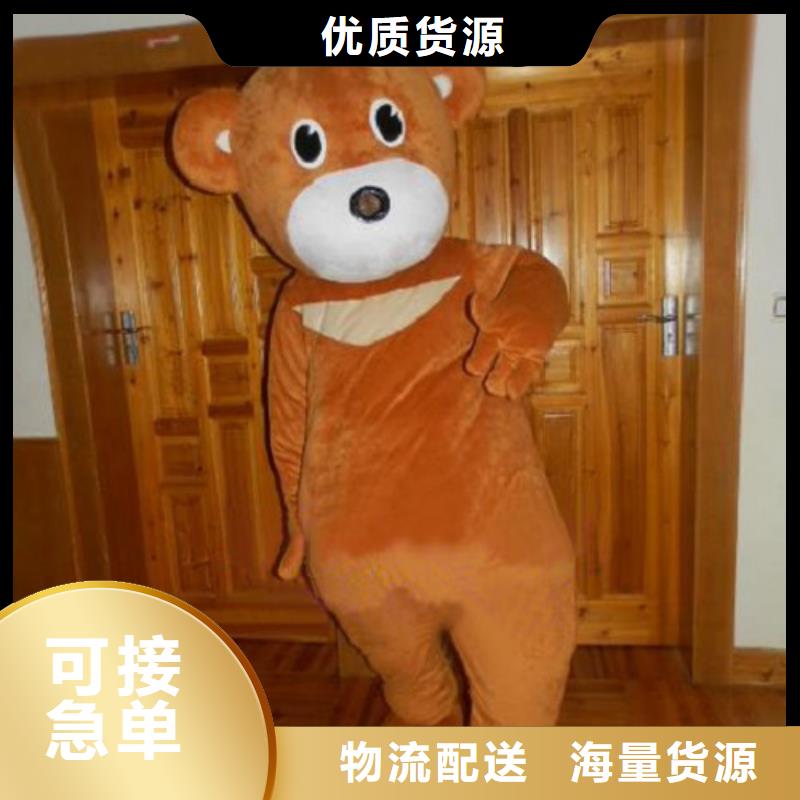 动漫服装卡通人偶服装定制玩偶服定做制作厂家源头把关放心选购本地供应商