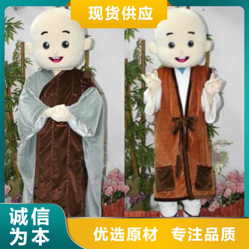 【卡通卡通人偶服装定制玩偶服定做制作厂家省心又省钱】量少也做