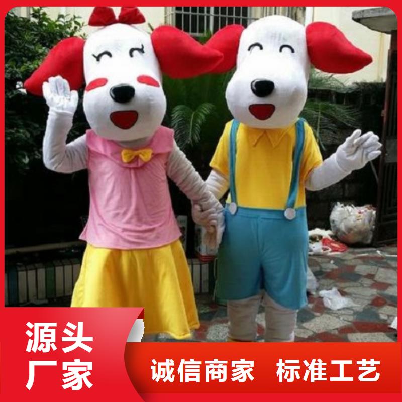 卡通_卡通人偶服装定制玩偶服定做制作厂家用心服务本地服务商