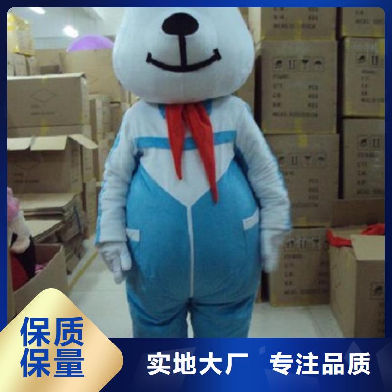 【卡通-卡通人偶服装定制玩偶服定做制作厂家用心服务】按需设计