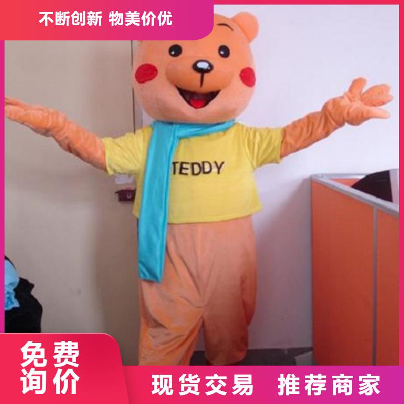 【卡通】_卡通人偶服装定制玩偶服定做制作厂家价格合理当地制造商