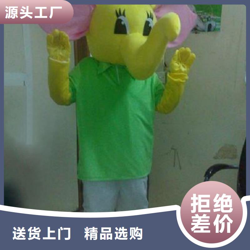 ​卡通_卡通人偶服装定制玩偶服定做制作厂家保质保量当地服务商