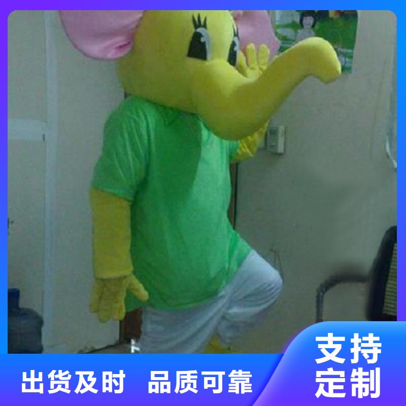 卡通卡通人偶服装定制玩偶服定做制作厂家海量现货直销附近服务商