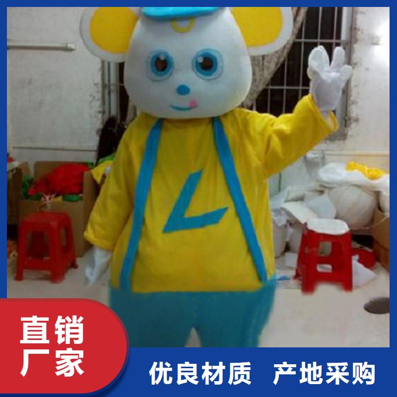 【卡通】卡通人偶服装定制玩偶服定做制作厂家出货快当地生产商